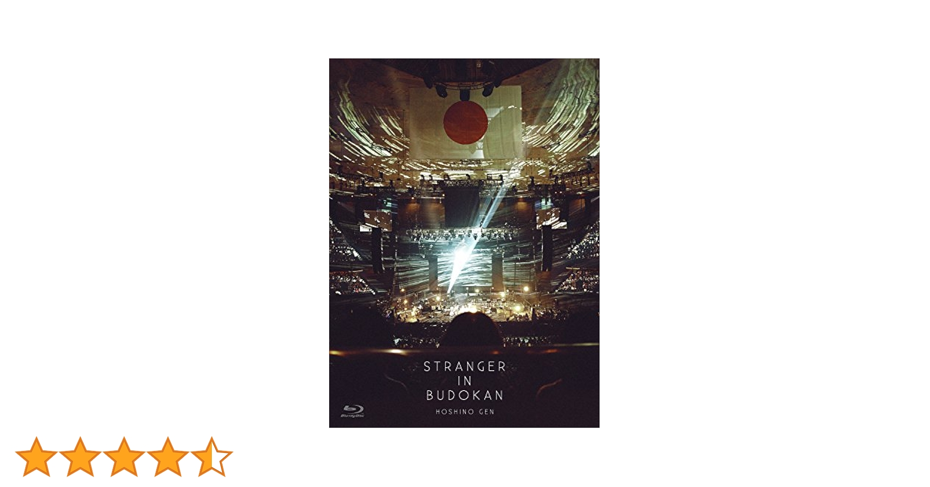 Amazon.co.jp: STRANGER IN BUDOKAN (初回限定盤) [Blu-ray